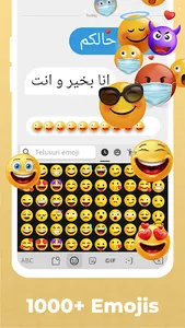 Arabic Keyboard screenshot 15