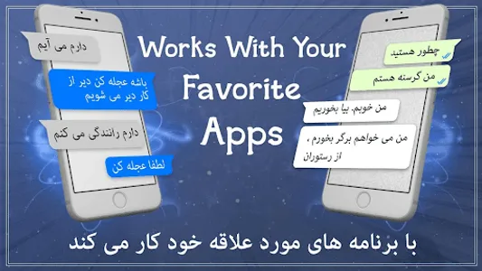 Farsi Keyboard: keyboard فارسی screenshot 14