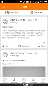 Sonari Commerce College screenshot 2