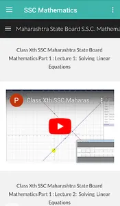 S.S.C. Mathematics (Maharashtr screenshot 0
