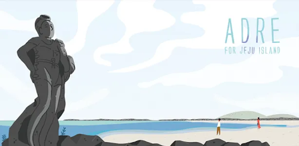 ADRE - JEJU, healing sound screenshot 3