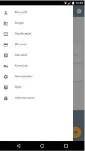 Anker Login screenshot 0