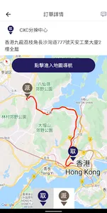 ECDrop screenshot 4