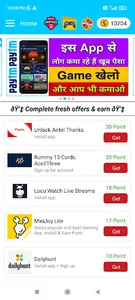 Earning Apps - Cash Rewards screenshot 0