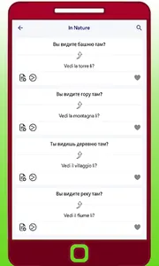 как выучить итальянский язык screenshot 2