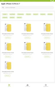 UniSafe Protection Station screenshot 6