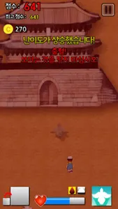 Pigeon's Adventure (2016) screenshot 4