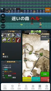 俺が叩いてお前が叫ぶ screenshot 1