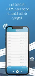 موسوعتي الجامعية screenshot 0