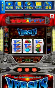 [王国]バーサス(2016) screenshot 2