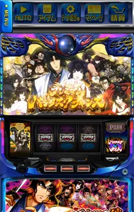 [王国]SLOTバジリスク～甲賀忍法帖～絆2 screenshot 0