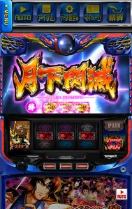 [王国]SLOTバジリスク～甲賀忍法帖～絆2 screenshot 2