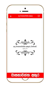 Jaya Anka | Lucky Numbers screenshot 3