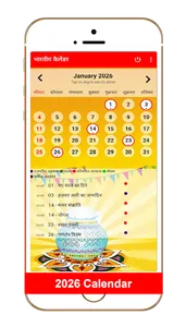 India Calendar 2026 screenshot 0