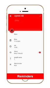 India Calendar 2026 screenshot 3