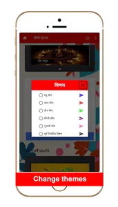 India Calendar 2026 screenshot 4