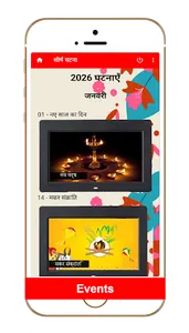 India Calendar 2026 screenshot 5