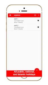 India Calendar 2026 screenshot 6