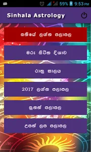 Sinhala Astrology Pro screenshot 5