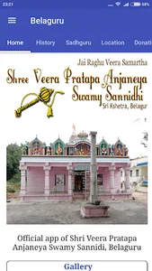 Shri Kshetra Belaguru screenshot 0