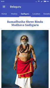 Shri Kshetra Belaguru screenshot 1