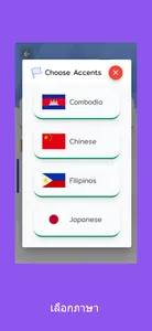 Emergency Learning screenshot 5