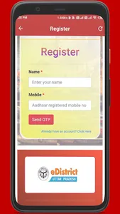 UP family id: ration card app screenshot 4