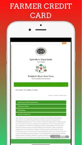 UP Agriculture Schemes Online screenshot 15