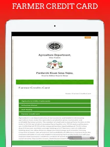 UP Agriculture Schemes Online screenshot 23