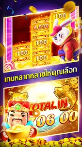 UFA PG Slot Club screenshot 1