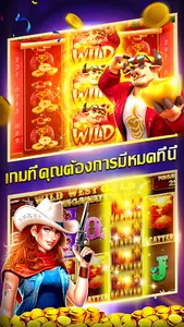 UFA PG Slot Club screenshot 2