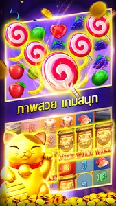 UFA PG Slot Club screenshot 3