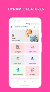 Tulsipur Sub-Metropolitan City screenshot 0