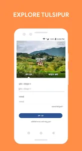 Tulsipur Sub-Metropolitan City screenshot 2