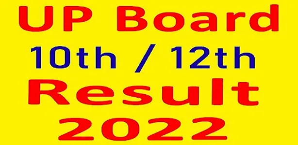 UP Board Result 2023 , 10 & 12 screenshot 10