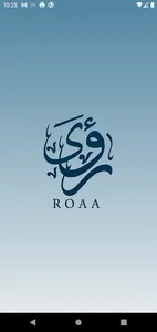 رؤى Roaa - لتفسير الأحلام screenshot 0