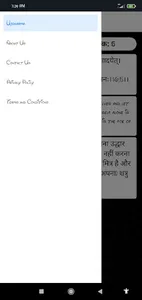 Updharma - Bhagavad Gita AI screenshot 3