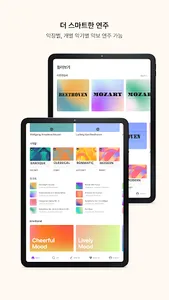 MyScore (마이스코어) screenshot 1