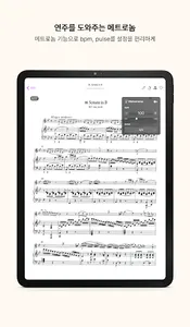 MyScore (마이스코어) screenshot 3
