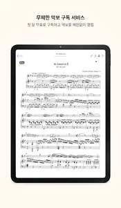 MyScore (마이스코어) screenshot 7