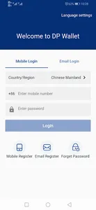 DP Wallet Global screenshot 0