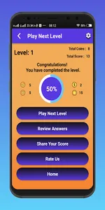 UP Lekhpal Quiz Exam screenshot 5