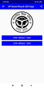 UP Board Exam Result Check App screenshot 2