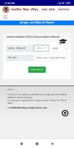 UP Board Exam Result Check App screenshot 21