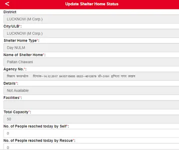 Shelter Home Uttar Pradesh - S screenshot 1