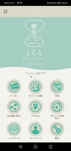 ボディケアのお店　うらら screenshot 0