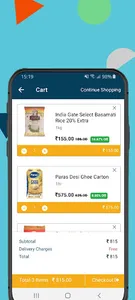 Urban Basket screenshot 1