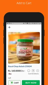 Urbar Bazaar screenshot 3
