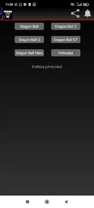 ShenLong TV screenshot 0