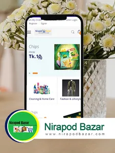 Nirapod Bazar screenshot 5